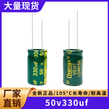 50v330uf ���l�����L������Ʒ�|늽���� �w�e10x17MM