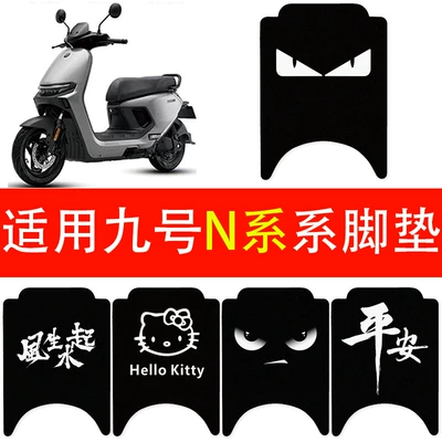 Electric vehicle foot mat | decorative accessories