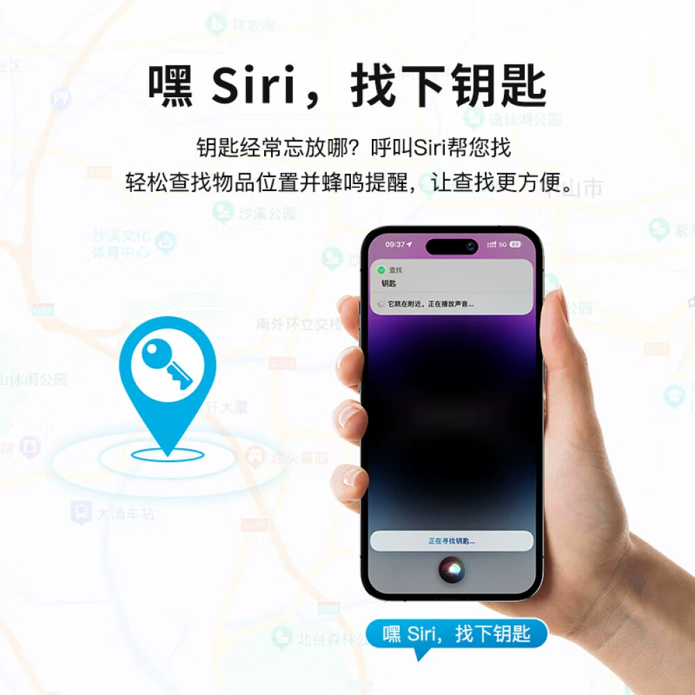 Locator Item Positioning Anti-Loser ищи мой глобальный позиционер, трекер предметов