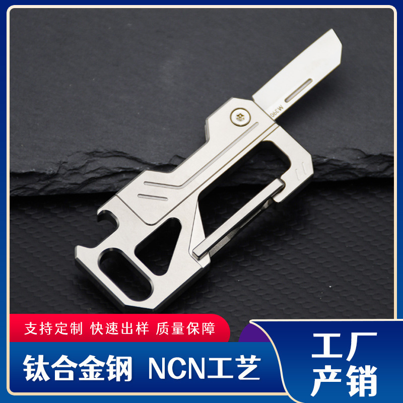 M390 Steel Blade Titanium Alloy Tc4 Keychain Multifunctional Keychain Men's Waist Hanging Outdoor Tool Factory Production and Sales