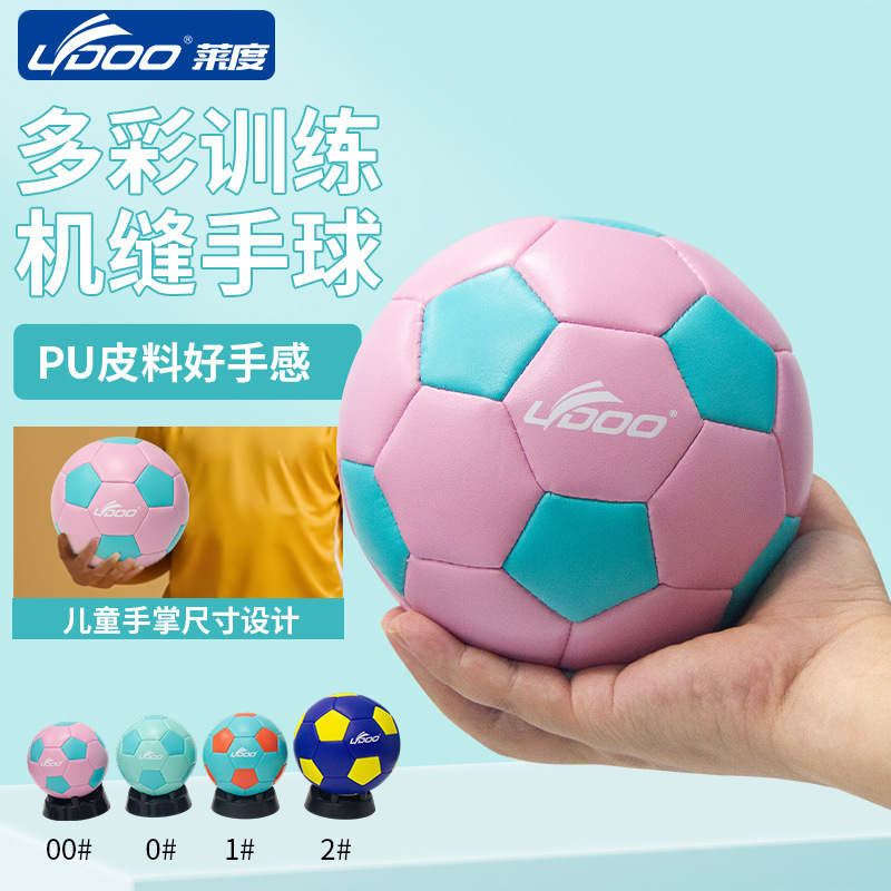 Machine-stitched PU handballs, colorful, suitable for competitions, training, youth, adults, and outdoor sports; manufacturer, source, wholesale, OEM handballs