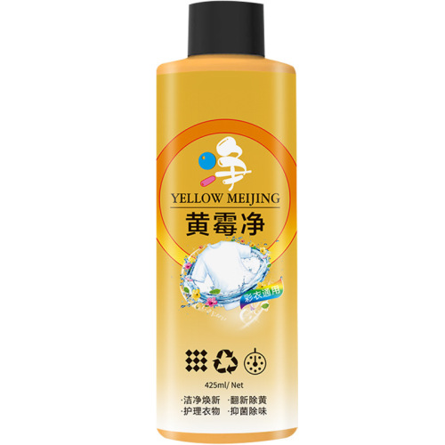 Huangmeijing Clothes Cleaning Upgraded Version to Remove Mildew, Stains and Spots Powerful Color Bleach Powder Laundry Detergent Huangmeijing Manufacturer