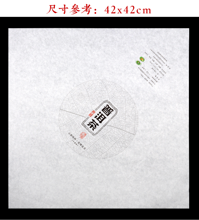 Papel de embalaje de pastel de té Pu 'er general 357g papel de té privado Fuding té blanco papel de algodón hecho a mano almacenamiento de té pulpa de madera