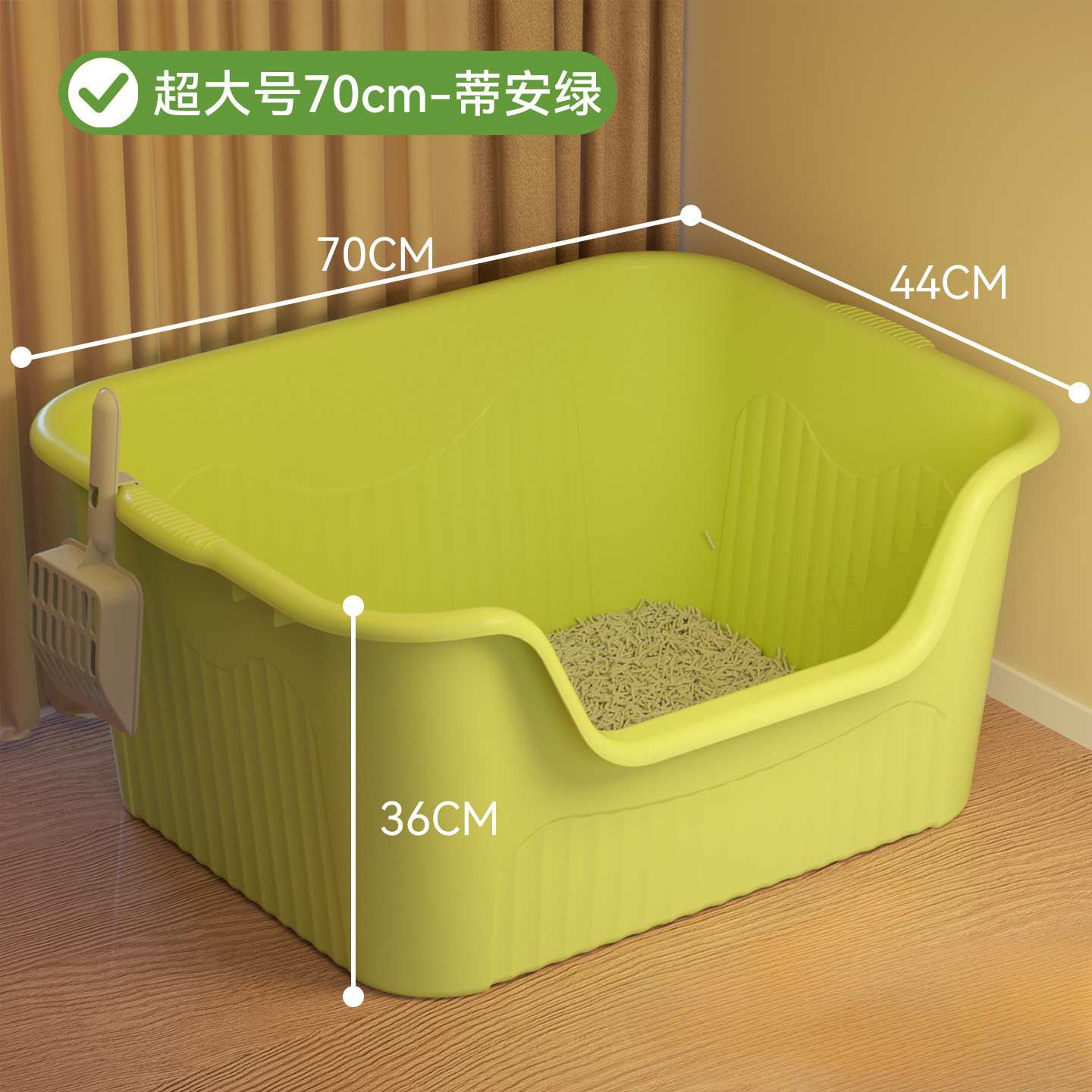凹型猫砂盆-绿色70cm / 猫砂盆