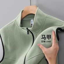 立领抓绒加厚马甲定制超市便利店工作服双面绒摇粒绒保暖拉链马甲