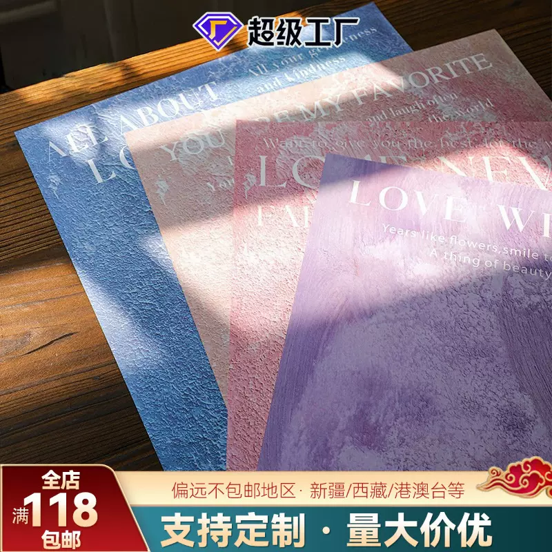 七色堇新品艺术范鲜花花束包装纸包花纸礼物礼品包装材料花艺资材