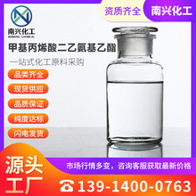 ׻ϩҰ 2-(Ұ)׻ϩ 105-16-8