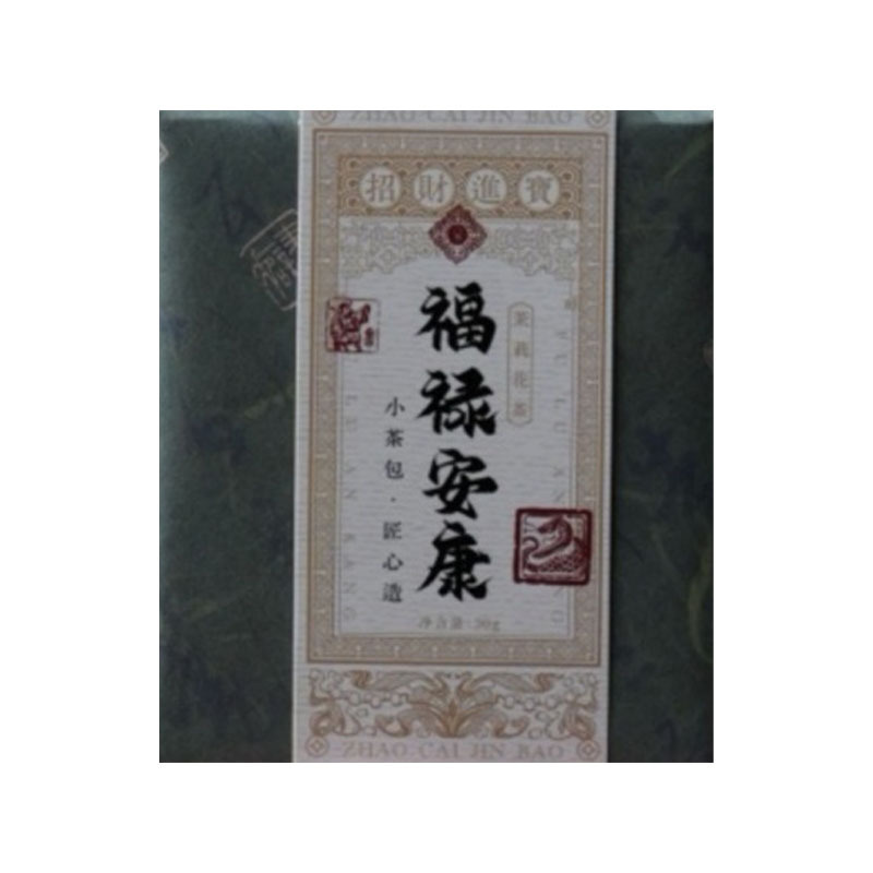 BANLI半篱茶叶下午茶伴手礼礼物小众高级小礼品伴娘伴郎结婚用品|undefined