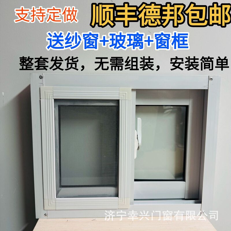 Aluminum Alloy Windows for Rental Housing, Simple Sliding Windows, Household Small Light Windows, Air-Conditioned Partition Windows, Bathroom Ventilation