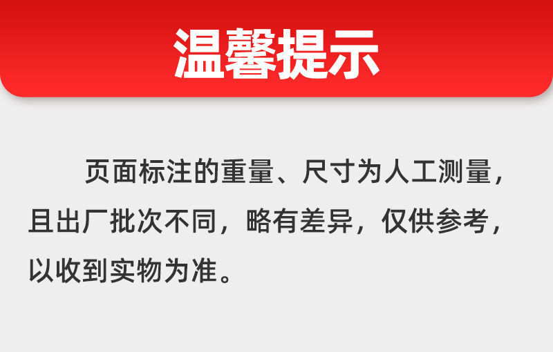 详情图片_18.jpeg