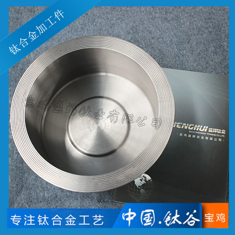 钛及钛合金TC4/ TA2 来图异形件 高硬度 机加表面 厂家直供