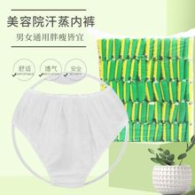һ�����޷Ĳ��ڿ�����Ժ��Ħ����ϴԡ������Ůͨ��SMSһ�����ڿ�
