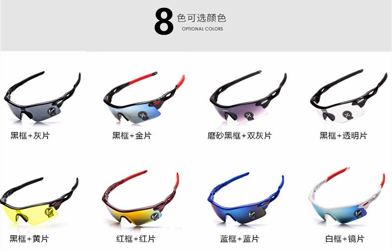Cycling sunglasses, windproof sport glasses with anti-impact lenses, lightweight 15×6×5 cm