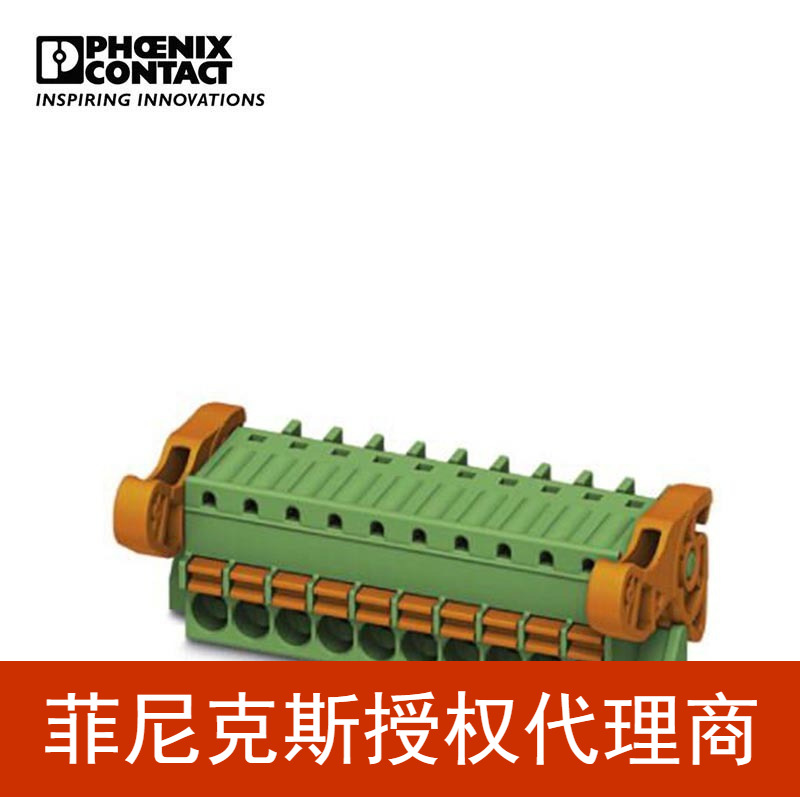 菲尼克斯 PCB连接器 - FK-MCP 1,5/15-ST-3,5-LR - 1817369-50