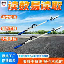 JTJDZ-A尖轨降低值测量尺 测量道岔检测工具机械尖轨降低值测量尺