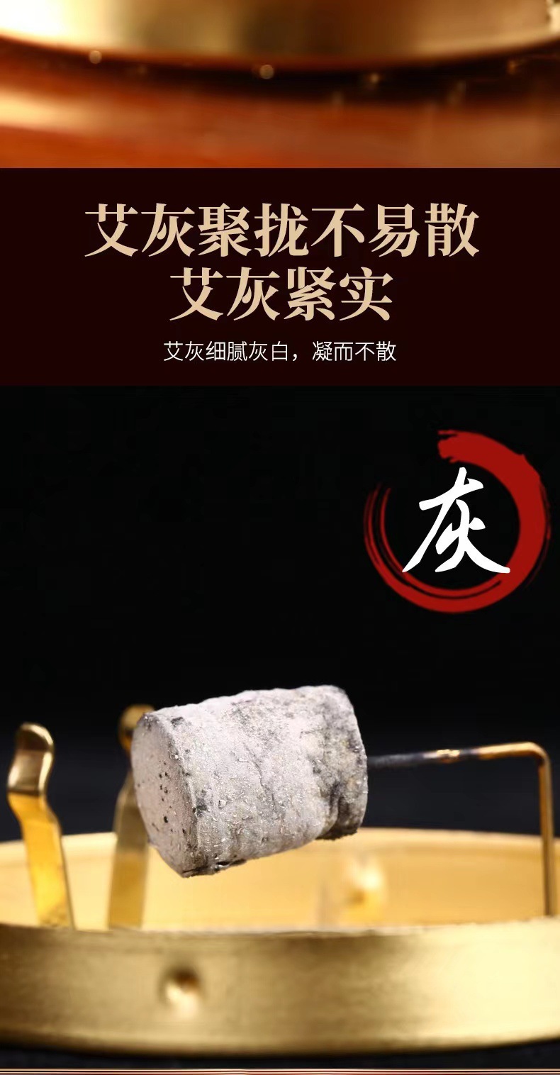Moxa Sticks Ai Zhu Thick Moxibustion Cones for Warming Therapy 1.8 x 2.7 cm 10 Pack preparation