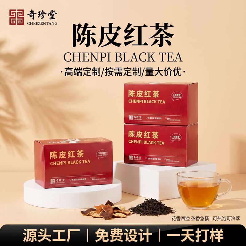Tangerine peel black tea combination in individual triangular bags, herbal tea for health and wellness, direct from the manufacturer, available for wholesale and dropshipping Tangerine peel black tea combination in individual triangular bags, herbal tea for health and wellness, direct from the manufacturer, available for wholesale and dropshipping