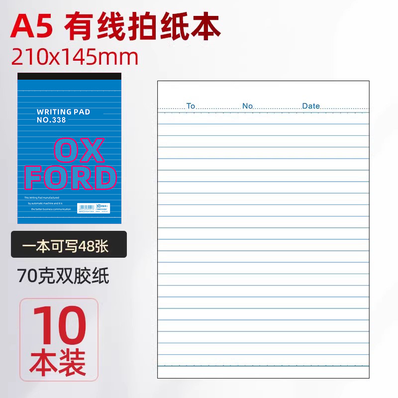 A4 종이책 [10권, 480매]