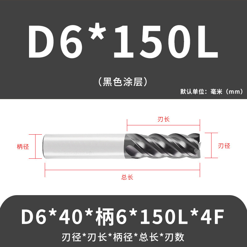 U字溝タングステン鋼フライスカッター60度ダイナミックフラットボトムカッター延長ステンレス鋼用4枚刃CNC合金エンドミル|undefined