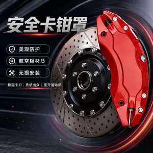 Suitable for Mercedes-Benz A-Series, C-Series, E-Series, Gla/Glb/Eqa and Other Special Wheel Hub Brake Caliper Covers and Protective Covers