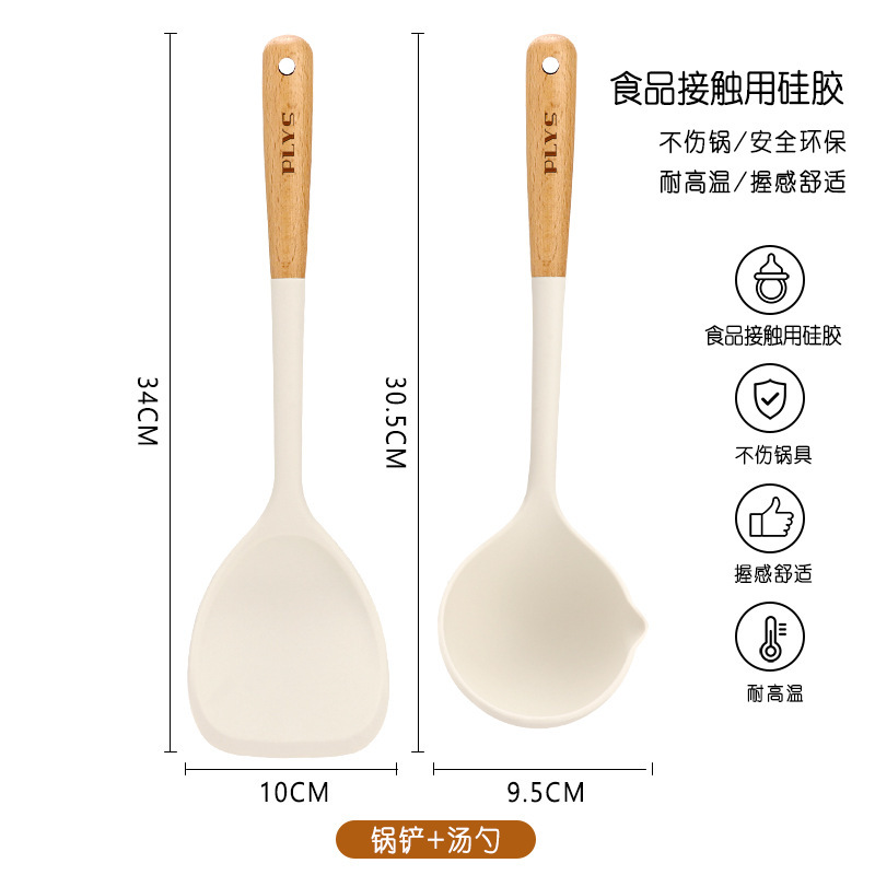 Cuchara de cocina nueva olla antiadherente de grado alimenticio silicona doméstica al por mayor conjunto de cocina resistente a altas temperaturas