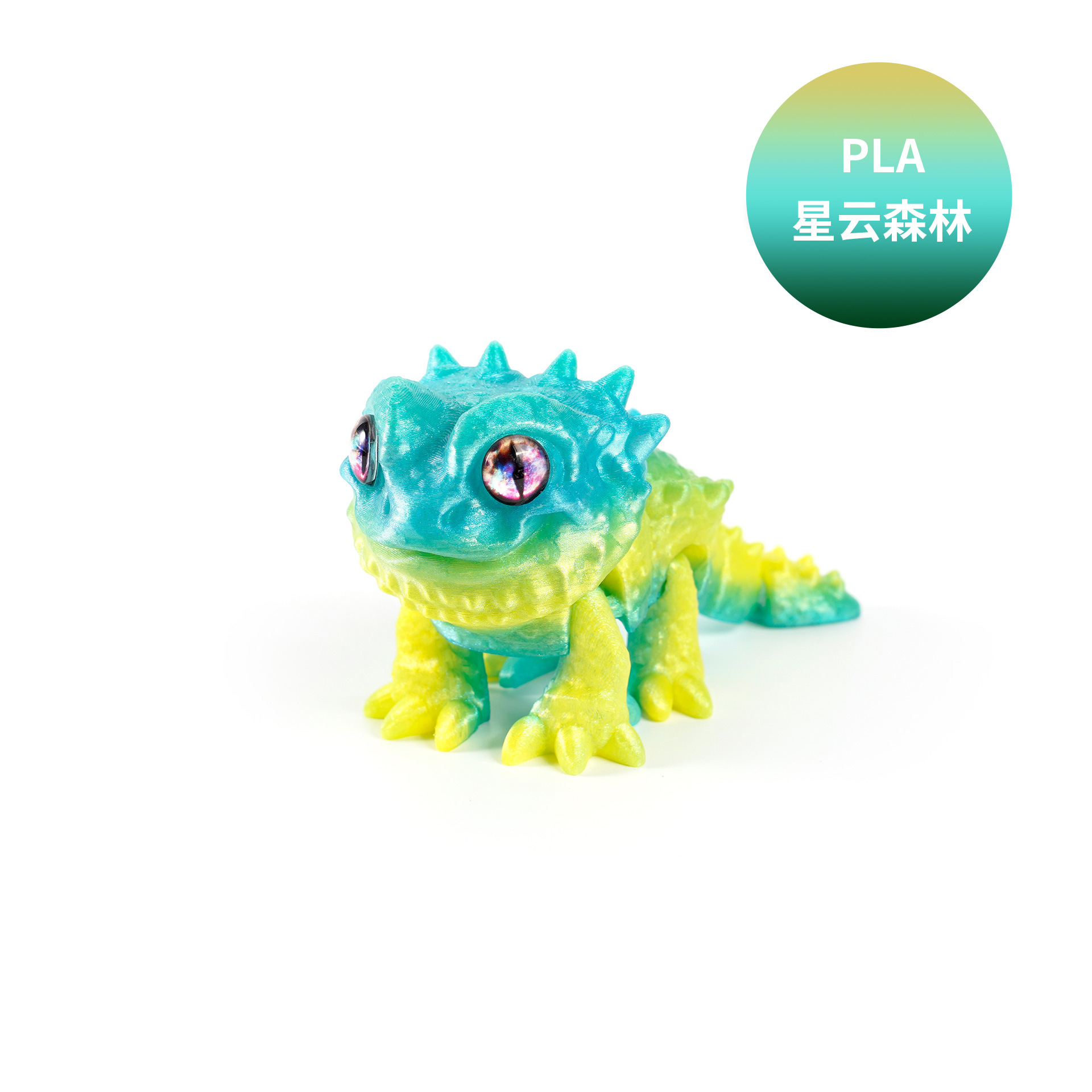 갈기사자 도마뱀 PRO(성운의 숲)