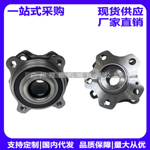 F26-3001030 Chery Jet Traveler Wheel Hub Unit F263001030