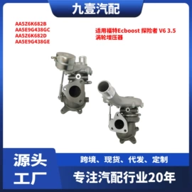 车身及附件;其他发动系统;汽车水管