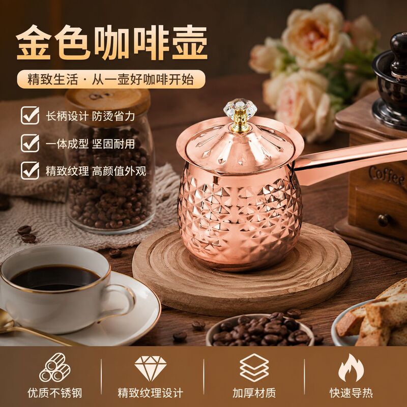 New Cross-Border Minimalist Coffee Pot, Solid Color, Thickened, Heated Coffee Pot, Hand-Brewed Coffee, Household Coffee, Daily Kitchen Utensils New Cross-Border Minimalist Coffee Pot, Solid Color, Thickened, Heated Coffee Pot, Hand-Brewed Coffee, Household Coffee, Daily Kitchen Utensils
