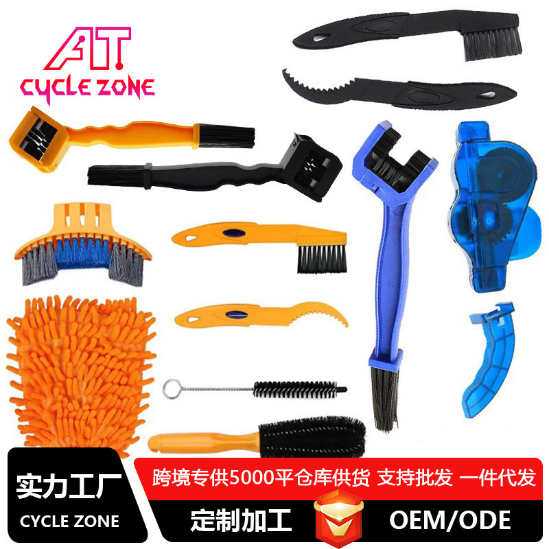 Bicycle Chain Washer Cleaner Set Chain Box Mountain Bike Accessories Maintenance Tool Cleaning Large Brush