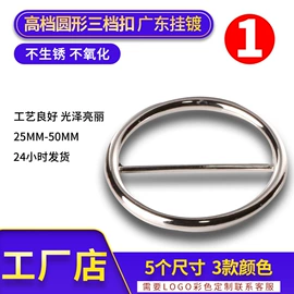 钮扣;服饰箱包五金;胸针