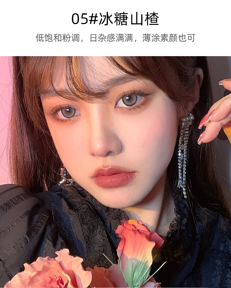 CACE Berry Bear Matte Lip Gloss 6-color versatile color matching Velvet smooth and light, no burden. One-piece consignment of lipstick undefined
