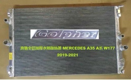 Golpher Aluminum Radiator is suitable for Mercedes-Benz W204/W212/A35/W214