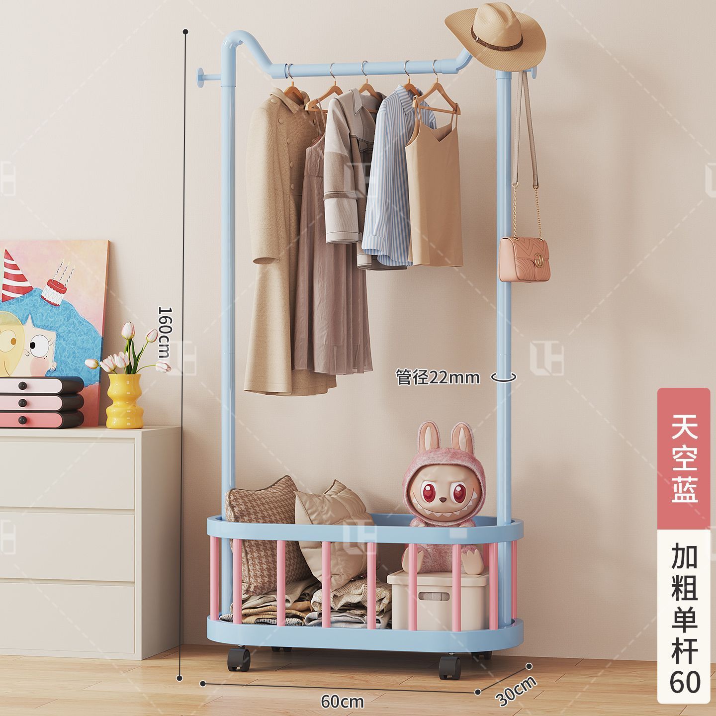 [하늘색] 길이 60cm