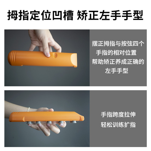 SOLO Guitar Finger Strengthener Hand Shape Corrector Finger Positioner Finger Spreader Scale Clavier Practice Tool