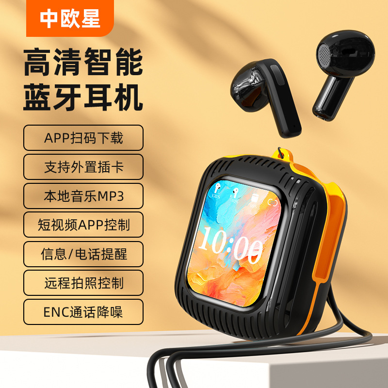 新型私モードタッチスマート無線bluetoothイヤホン制御ディスプレイ長航続ノイズbluetooth運動耳|undefined