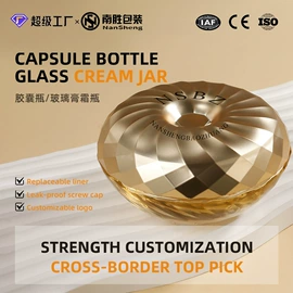 化妆品包装;喷雾瓶;分装瓶