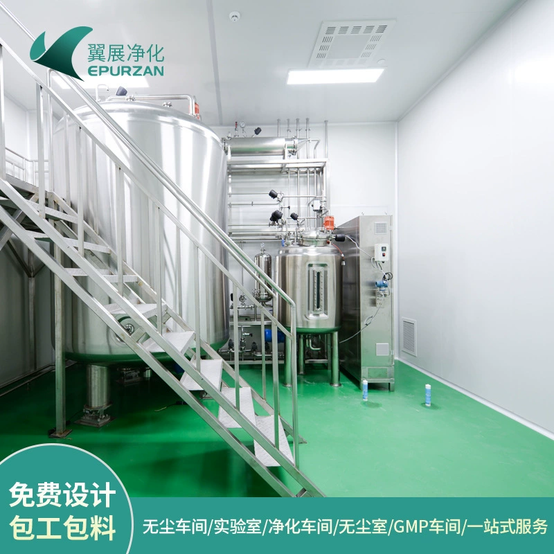 100 000-классируют свободное от пыл украшение мастерской Проект мастерской очищения ГМП свободная от пыл мастерская комнаты чистый проект очищения мастерской