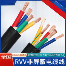 �����~оܛ��|RVV YJVR2 3 4 5о4 6 10 16 25ƽ��VVR�o����|��