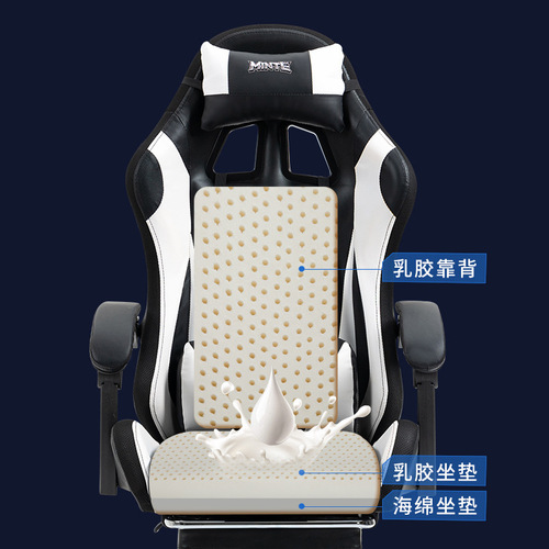 E-sports chair live broadcast home fashionable reclining lift office computer dormitory swivel chair ergonomic racing game chair