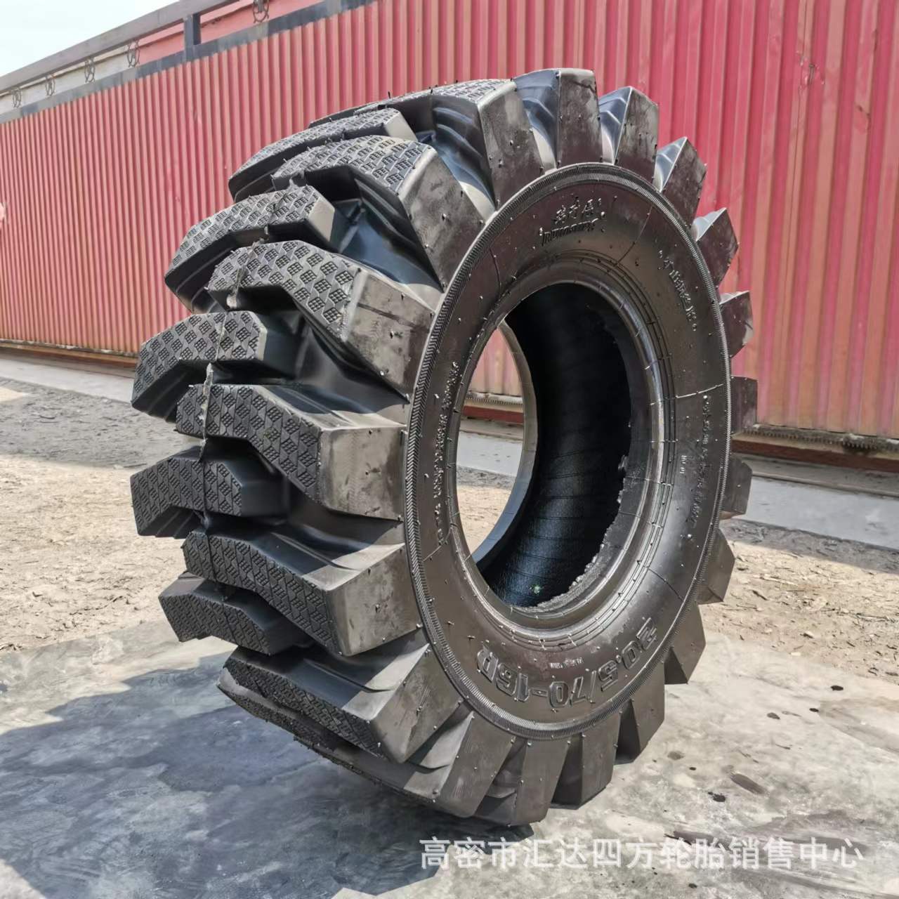 厂家直供20.5/70-16铲车轮胎 装载机轮胎 加深花纹 现货批发