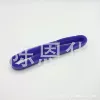 MZ03 light purple