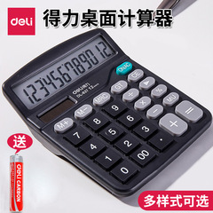Reliable Office Desk Calculator, Accounting Specialized 12-Digit Large Screen Student Dual Power Computer Wholesale