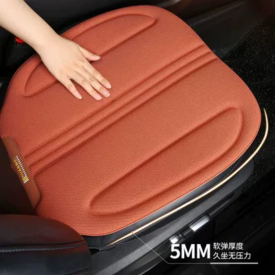 Seat cushion, seat cover — Universal Universal Latex Non-Slip