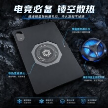 适用三星a9+平板保护套S8Ultra镂空S7+/S8+散热S9FE轻薄S6Lite壳