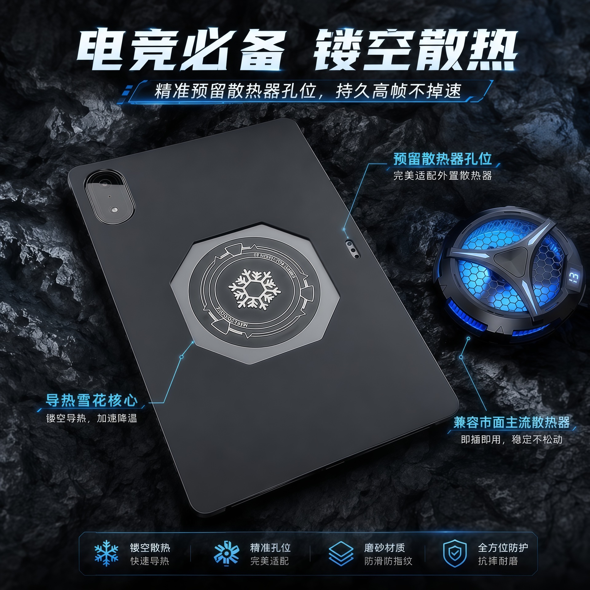 适用三星a9+平板保护套S8Ultra镂空S7+/S8+散热S9FE轻薄S6Lite壳
