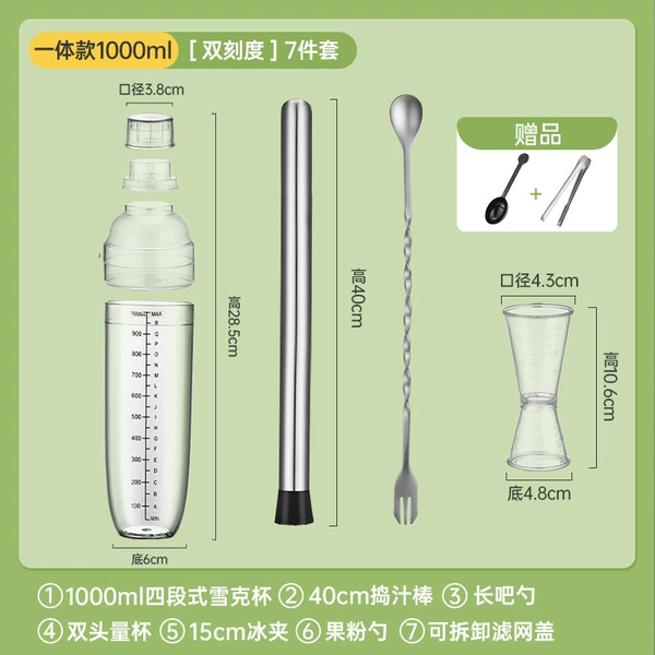 Set, double-sided measuring cup, 7 pieces, 1000 ml