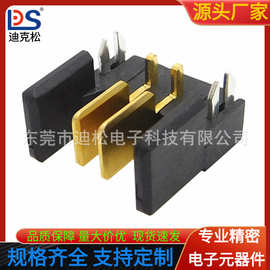 90度2P电池座间距2.0连接器battery公座DS-A01M-A-2P-M2-X带鱼叉
