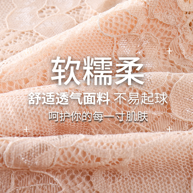 Beautiful Back Women's Lace Thin One-word Wrap Chest Basing Strapless One-piece Strapless Anti-running Light Vest Underwear