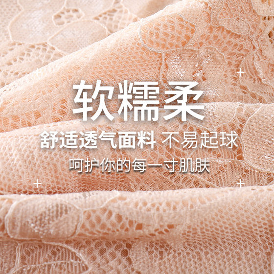 Beautiful Back Women's Lace Thin One-word Wrap Chest Basing Strapless One-piece Strapless Anti-running Light Vest Underwear